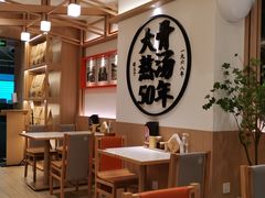 大堂-味千拉面(广州白云机场T1西二店)