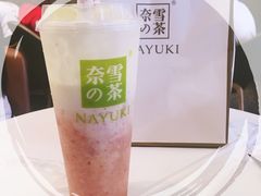 -奈雪的茶(市百一店)