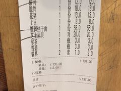 账单-沈记烧烤海鲜(江汉二路店)