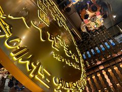 -西塔老太太泥炉烤肉(武汉摩尔城店)