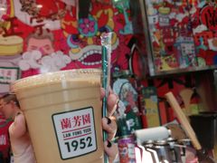 -兰芳园丝袜奶茶