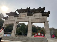 -云龙山