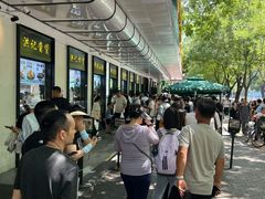 -牛街洪记小吃店(牛街店)
