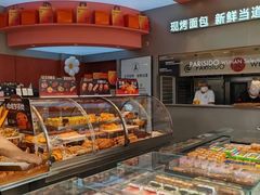 -巴黎优朵烘焙馆(菱角湖壹号店)