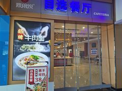 -彬州服务区-停车场