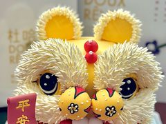 -杜哈夫DOUX RÊVE·生日蛋糕(日月光店)