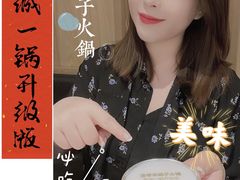 椰奶冻-浩爷羊蝎子火锅(望京店)