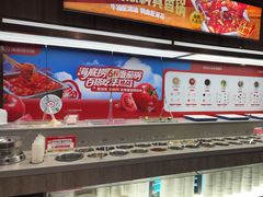 -海底捞火锅(步步高新天地店)