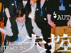 -Mr.Fox狐狸先生超级密室(南山店)
