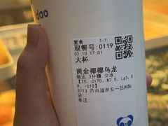 -茶百道(淮安一品国际店)
