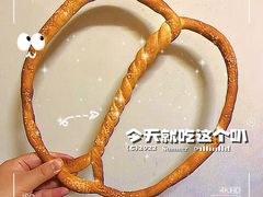 -下午的温度面包店(静宁路店)