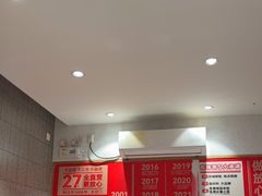 -南城香(四路通店)