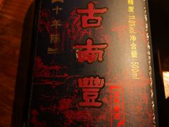 -刀板香·安徽菜(国购IFC店)