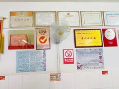 -盛兴面馆(真儒大厦店)