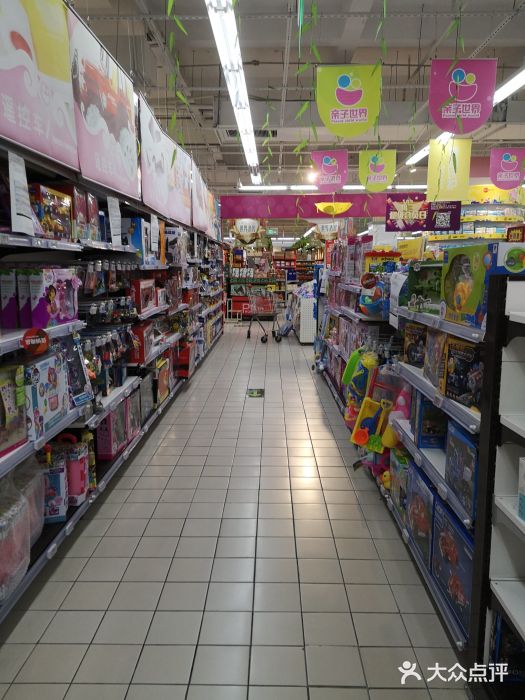 物美超市(下沙云水店)图片