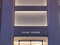 -ZARA HOME(蓝色港湾店)