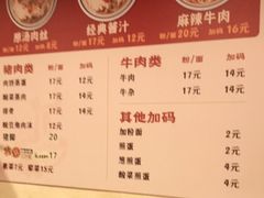 -矮子粉店1985·长沙米粉(湘春路店)