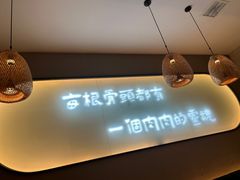 -三人行骨头王火锅(长寿店)