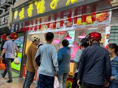 -味香鸭子店(汉口西路店)