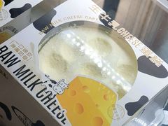 -焙丽拾光(麦凯乐直营店)
