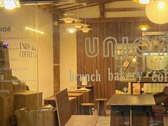 -屋裡·Union Bakery(龙江路店)