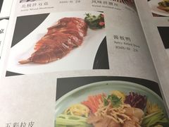 -登瀛楼(鼓楼店)