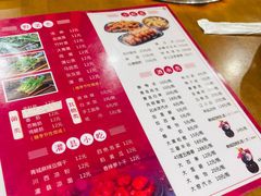 -岳记兴隆·青城腊排铜火锅(融创店)