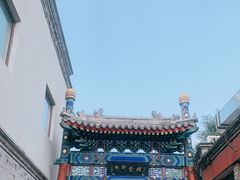 -烟袋斜街