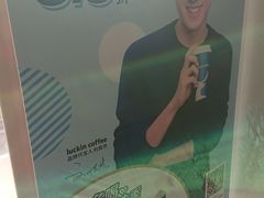 -luckincoffee瑞幸咖啡(新华大厦店)