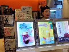 -CoCo都可(蓝村店)
