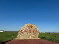 -敕勒川草原