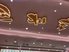 -陳香貴·兰州牛肉面(上海长风大悦城店)