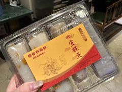 -四宜糕团店(南大街店)