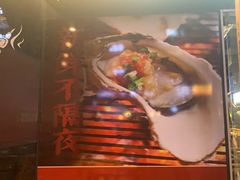-木屋烧烤(龙湖天街店)