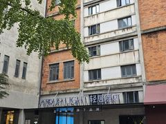 -成都东郊记忆理工大学轻居酒店