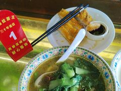 -金杨拉面王小吃面馆·牛三宝面·红烧牛肉粉