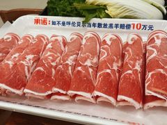 -楼外楼肥羊木炭火锅居(乐群街店)