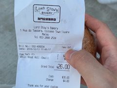 -安德鲁饼店(总店)