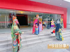 -芙蓉国粹·川剧秀