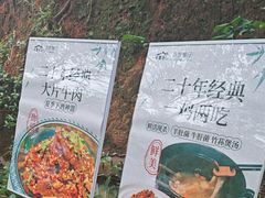 -宅里香.自然餐厅(湘大店)