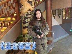 -E+有冰工厂·昆仑寒宫2(五角场店)