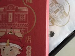-稻香村(观前街店)