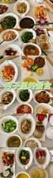 -润禧·东方幸福月子会所(高新区店)