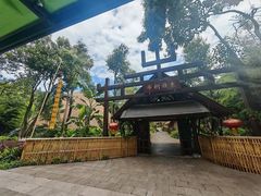 -云南民族村
