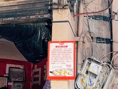-老南昌白糖糕(大士院店)