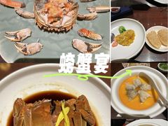 -成隆行·蟹王府(九江路店)