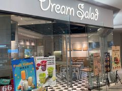 -Dreamsalad梦想轻厨(健康轻食·减脂沙拉·意面·祖庙店)