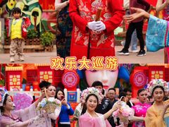 -长鹿旅游休博园