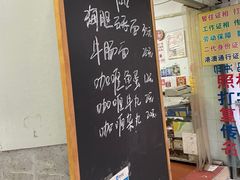 -小梁哥云吞面(黄贝岭店)