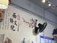 -香辣爆肚面(钟楼店)